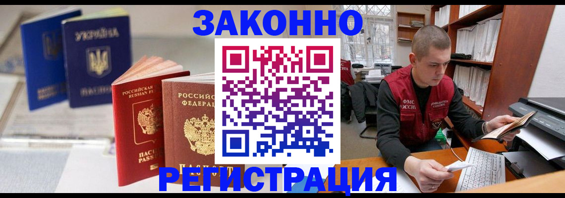 форма 3 в Аргуне